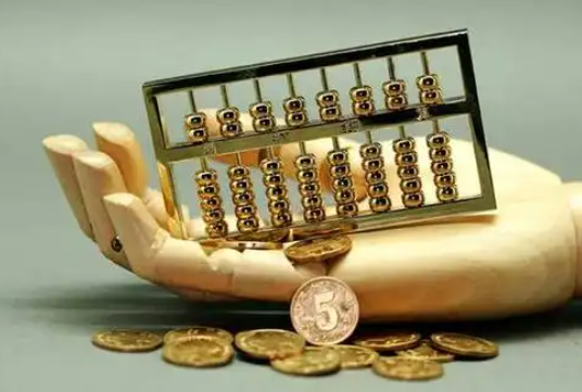 全南住房公积金退休提取